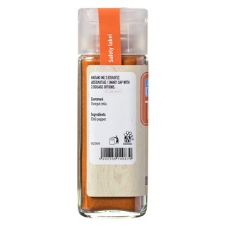 ΑΒ | Τσίλι Τριμμένο 38g