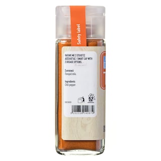 ΑΒ | Τσίλι Τριμμένο 38g