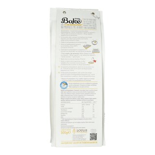 ΜΥΛΟΙ ΑΓΙΟΥ ΓΕΩΡΓΙΟΥ | Μείγμα Easy Bake για Μελομακάρονα 500g