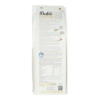 ΜΥΛΟΙ ΑΓΙΟΥ ΓΕΩΡΓΙΟΥ | Μείγμα Easy Bake για Μελομακάρονα 500g