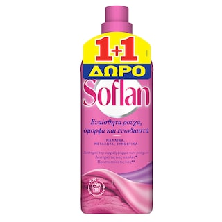 SOFLAN | Υγρό Απορρυπαντικό Ευαίσθητων Ρούχων Bivalent Classic 18 Μεζούρες 1+1 Δώρο