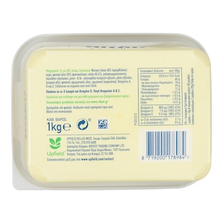 ΒΙΤΑΜ | Μαργαρίνη Soft 1kg