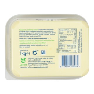 ΒΙΤΑΜ | Μαργαρίνη Soft 1kg
