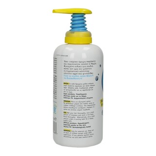 ΑΒ KIDS | ΠΑΙΔΙΚΟ ΣΑΜΠΟΥΑΝ ΚΑΙ ΑΦΡΟΛΟΥΤΡΟ RASPBERRY 1.000 ML