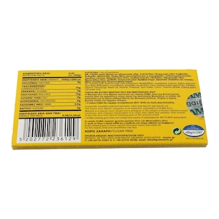 ΕΛΜΑ | ΤΣΙΚΛΕΣ ΧΩΡΙΣ ΖΑΧΑΡΗ 14 GR