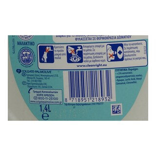 SOUPLINE | ΜΑΛΑΚΤΙΚΟ ΡΟΥΧΩΝ ΤΕΛΕΙΟ ΣΙΔΕΡΩΜΑ 13 ΜΕΖ