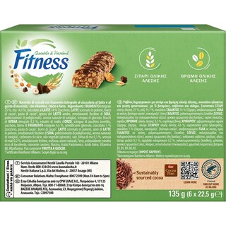 FITNESS | Μπάρες Δημητριακών Σοκολάτα Φουντούκι 6x22.5g