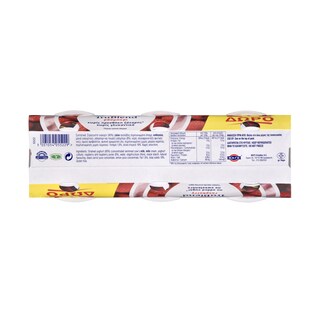 TRUBLEND | Επιδόρπιο Γιαουρτιού Ράσμπερι 2+1 Δώρο 2+1 ΔΩΡΟ