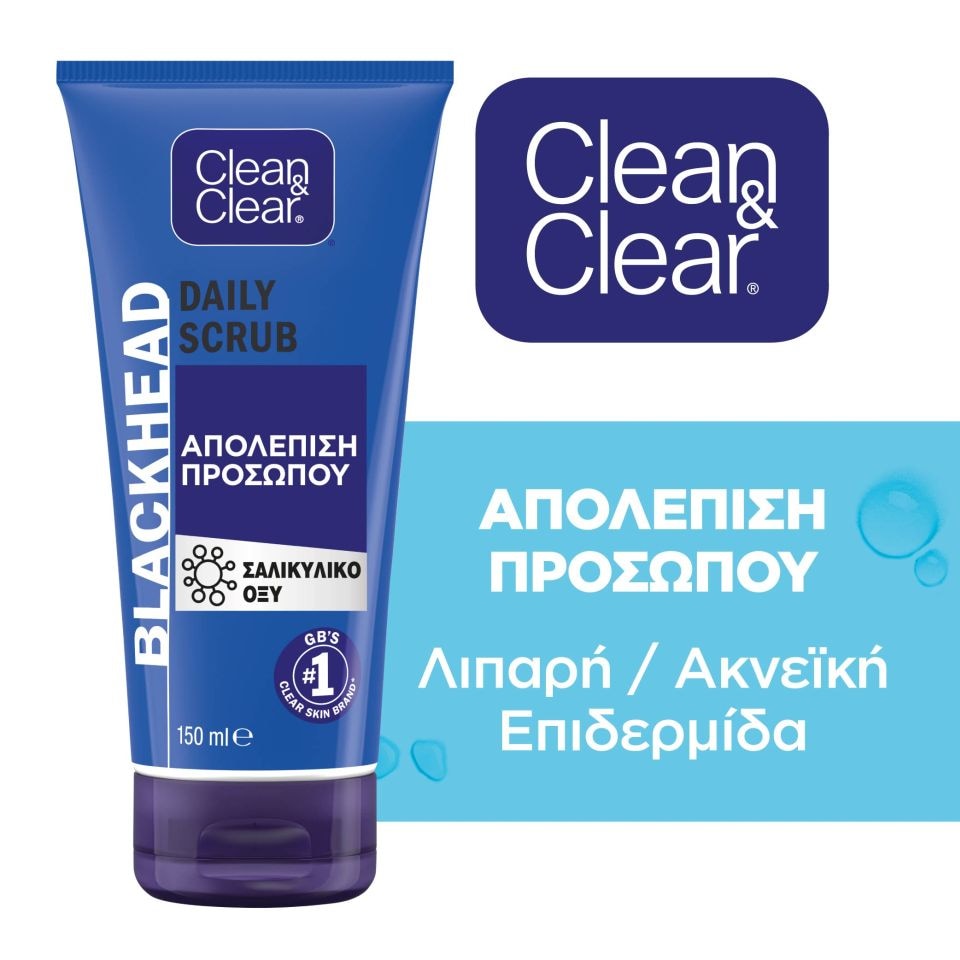 CLEAN&CLEAR Απολέπιση Προσώπου Μαύρα Στίγματα 150ml