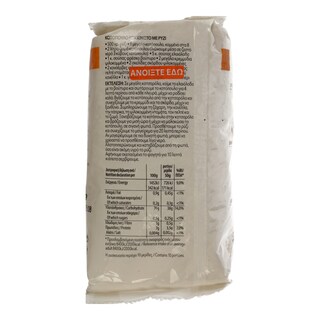 365 | ΡΥΖΙ ΝΥΧΑΚΙ ΕΛΛΗΝΙΚΟ 500 GR