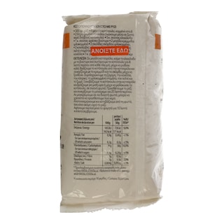 365 | ΡΥΖΙ ΝΥΧΑΚΙ ΕΛΛΗΝΙΚΟ 500 GR