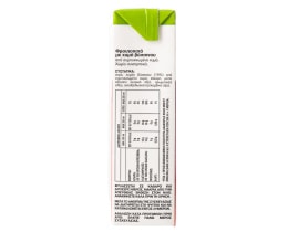 HBH | Juice Drink Sour Cherry 250ml