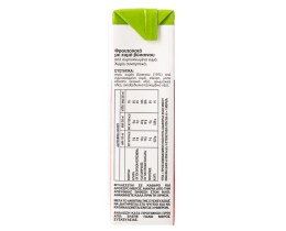 HBH | Φρουτοποτό Βύσσινο 250ml