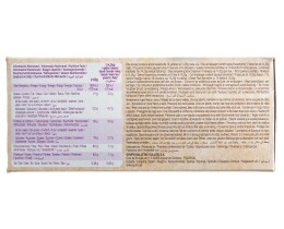 GULLON | Μπισκότα Digestive Bio Βρώμη & Σοκολάτα 270g