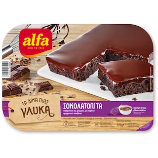 ALFA | Σοκολατόπιτα  770g
