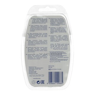 CHICCO | Πιπίλα Physio Air 6-16 Μηνών Σιέλ 2 Τεμάχια