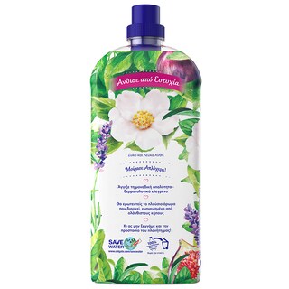 SOUPLINE | Συμπυκνωμένο Μαλακτικό Garden Collection Σύκο 56 Μεζούρες