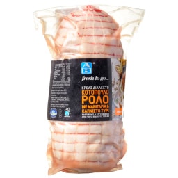 ΑΒ FRESH TO GO | Ρολό Κοτόπουλο Γεμιστό Μανιτάρια & Καπνιστό Τυρί