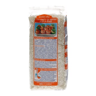 3Α | ΡΥΖΙ ΚΑΡΟΛΙΝΑ Ε.Ε. 1 KGR