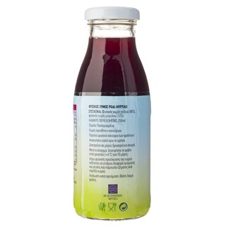 ΑΣΟΠ | Φυσικός Χυμός Ρόδι Μύρτιλο 250ml