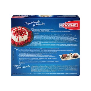 ΓΙΩΤΗΣ | Ice Cream Mix Vanilla 428g