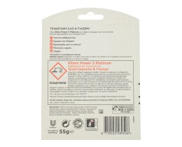 KLINEX | Καθαριστικό Τουαλέτας Power 5 Platinum Τριαντάφυλλο 55gr