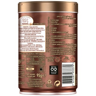 NESCAFE | Στιγμιαίος Καφές Gold Roastery Light Roast 95g