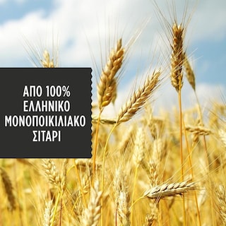 MISKO | Μακαρόνια Σπαγγετίνη Νο10 Χρυσή Σειρά 500g