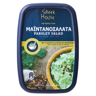 GREEK HOUSE | Μαιντανοσαλάτα  250gr