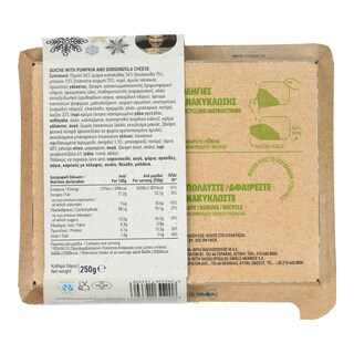 ΑΒ ΕΤΟΙΜΑ ΓΕΥΜΑΤΑ | Τάρτα Με Κολοκύθα & Τυρί Γκοργκοντζόλα 250g