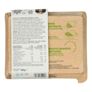 ΑΒ ΕΤΟΙΜΑ ΓΕΥΜΑΤΑ | Τάρτα Με Κολοκύθα & Τυρί Γκοργκοντζόλα 250g