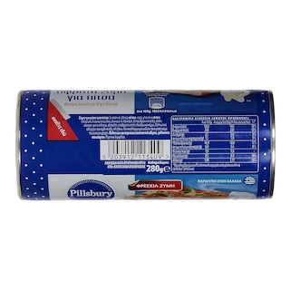 PILLSBURY | Ζύμη Φρέσκια Πίτσας 280g