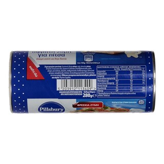 PILLSBURY | Ζύμη Φρέσκια Πίτσας 280g