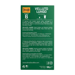 DIMELLO | Κάψουλες Καφέ Espresso Velluto Lungo 10x5.6g