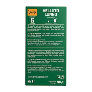 DIMELLO | ΚΑΨΟΥΛΕΣ ΚΑΦΕ ΕΣΠΡΕΣΣΟ VELLUTO LUNGO 10 X5.6 GR