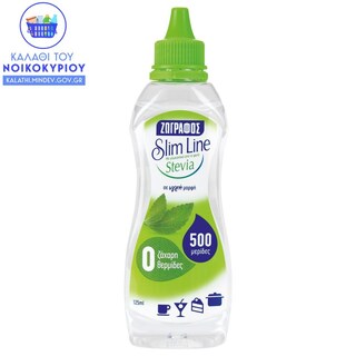 Γλυκαντικό Υγρό Slim Line Stevia 125ml