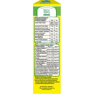 NESTLE | Μπάρες Δημητριακών Maxi Choco 6 X 25gr