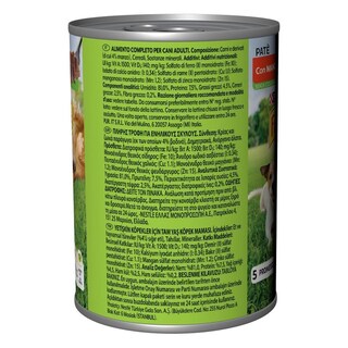 FRISKIES | ACTIVE ΥΓΡΗ ΤΡΟΦΗ ΚΟΝΣΕΡΒΑ ΓΙΑ ΕΝΗΛΙΚΟΥΣ ΣΚΥΛΟΥΣ ME ΜΟΣΧΑΡΙ ΠΑΤΕ 400 GR