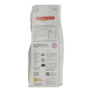 ΜΥΛΟΙ ΑΓΙΟΥ ΓΕΩΡΓΙΟΥ | ΜEΙΓΜΑ ΓΙΑ ΚΟΥΛΟΥΡΑΚΙΑ EASY BAKE 500 GR