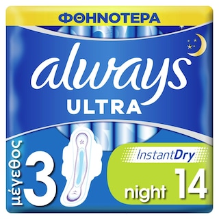 ALWAYS | PANTS ULTRA NIGHT DUO 14 ΤΕΜ