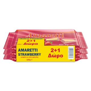 AMARETTI | Γκοφρέτα Φράουλα 90g 2+1 Δώρο
