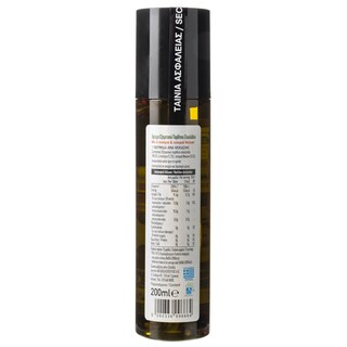 ΑΒ | Ελαιόλαδο Παρθένο Spray 4 Πιπέρια 200 ml