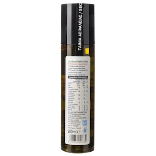 ΑΒ | Ελαιόλαδο Παρθένο Spray 4 Πιπέρια 200 ml