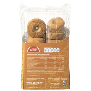 ΜΠΕΡΡΗΣ | COOKIES  350GR