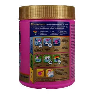 VANISH | Ενισχυτικό Πλύσης Gold Oxi Action Pink 470gr