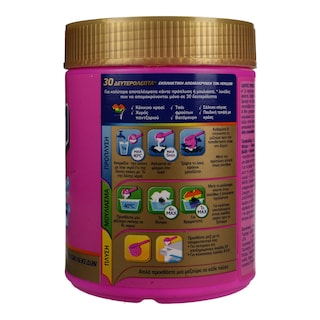 VANISH | Ενισχυτικό Πλύσης Gold Oxi Action Pink 470gr