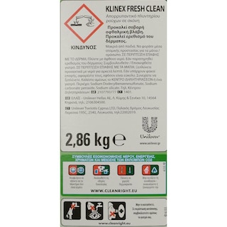 KLINEX | Σκόνη Πλυντηρίου Ρούχων Fresh Clean 44 ΜΕΖ