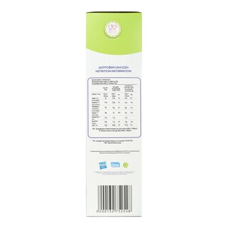 KIDS VALLEY | KIDS VALLEY PJ MASKS CH. LETT. 650G