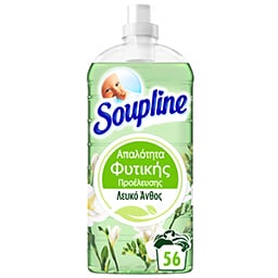 SOUPLINE | Συμπυκνωμένο Μαλακτικό Φυτικής Προέλευσης Λευκό Άνθος 56 Μεζούρες