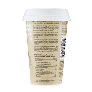 STARBUCKS | Ρόφημα Καφέ Caffe Latte 220ml